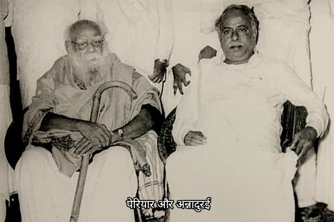 Periyar and C. N. Annadurai